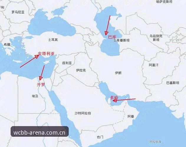 3个关键因素解读：中东局势如何影响世界杯观赛体验与投注策略