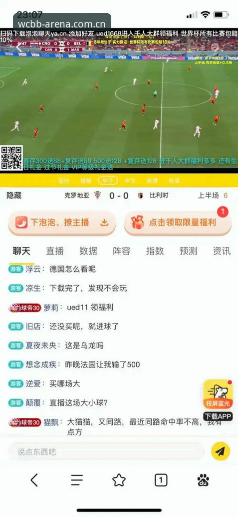 资深用户亲测：X7A平台安装教程完整版，世界杯体育博彩新体验